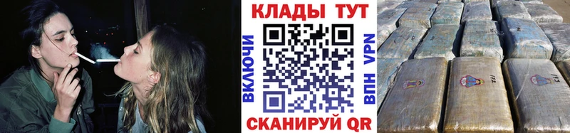 Купить закладку Конопля  Меф мяу мяу  ГАШИШ  Красный Сулин