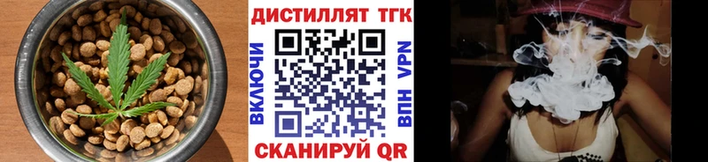 Cannafood марихуана  Купить где  Красный Сулин 