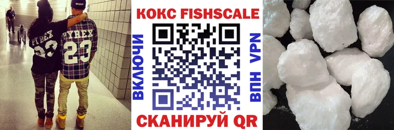 Кокаин VHQ  Купить где  Красный Сулин 