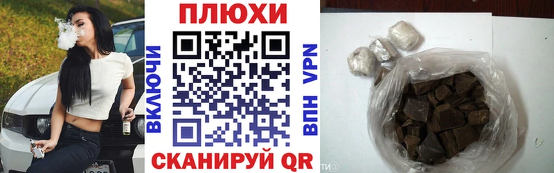 Гашиш хэш  Купить  Красный Сулин 