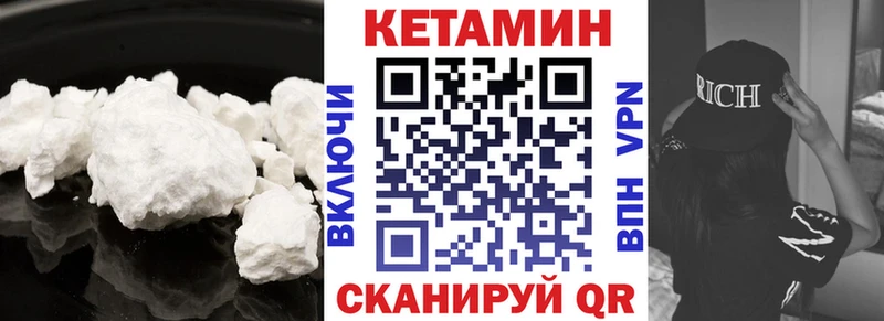 Кетамин ketamine  Купить  Красный Сулин 