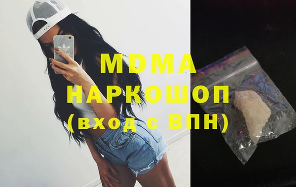 2c-b Богородск