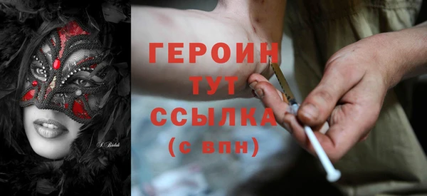 наркотики Богородицк