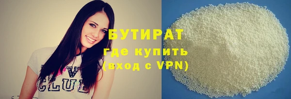 наркотики Богородицк
