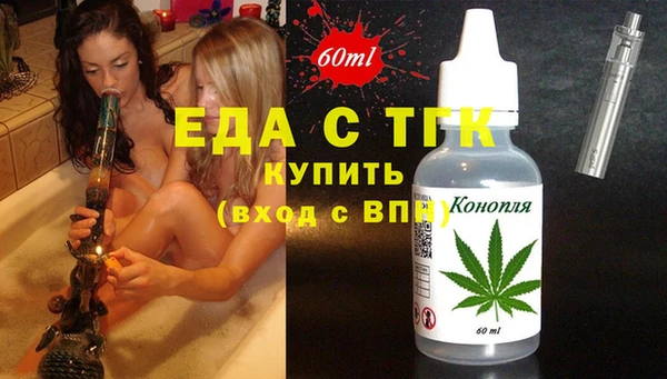 наркотики Богородицк