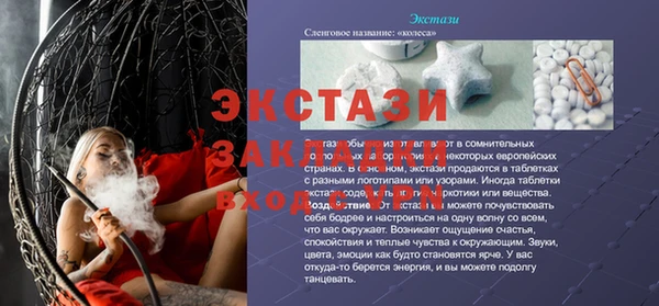 наркотики Богородицк