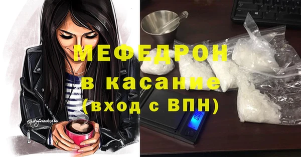 2c-b Богородск