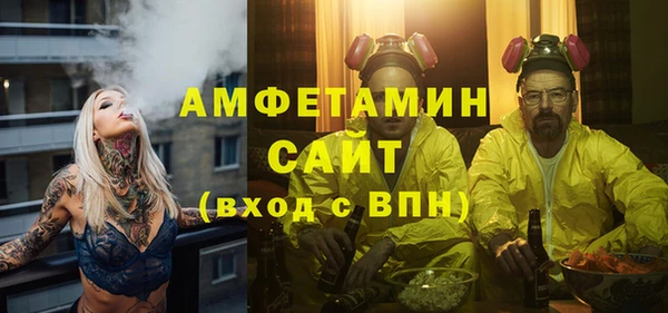 2c-b Богородск