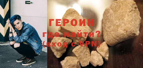 прущие грибы Богданович