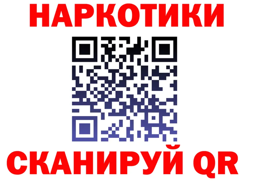 ГАШ Изолятор зеркало darknet гидра Красный Сулин