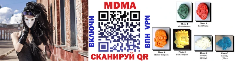 MDMA молли  Купить закладки  Красный Сулин 