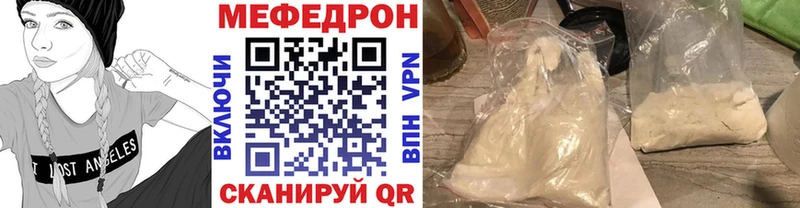 Купить где  Красный Сулин  Мефедрон мяу мяу 