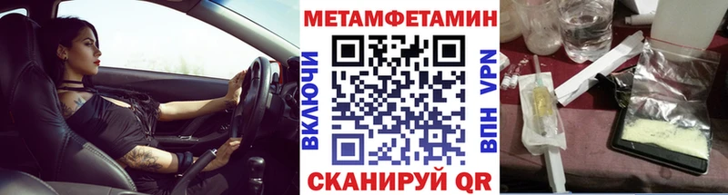 МЕТАМФЕТАМИН витя Красный Сулин
