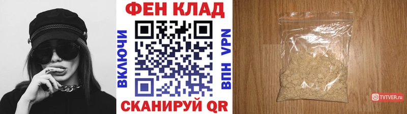 Первитин мет  Купить где  Красный Сулин 