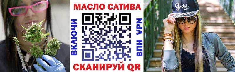 Дистиллят ТГК вейп  Купить где  Красный Сулин 